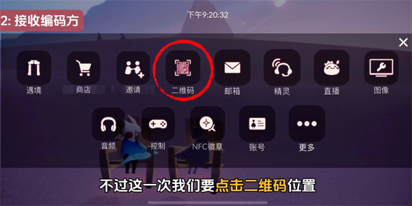 光遇国际测试服免资格下载