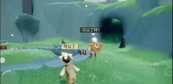 光遇国际测试版