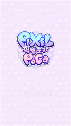 像素少女波卡中文版