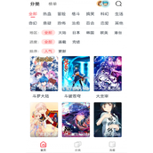 女神漫画登录页面免费漫画入口在线阅读？女神漫画登录页面免费漫画入口在线阅读网址