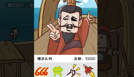 三国哈哈哈