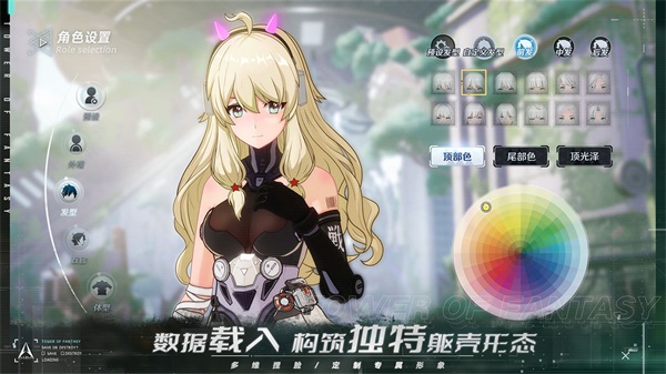 幻塔正版
