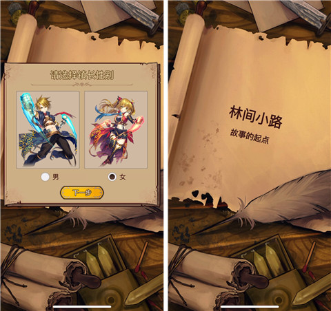 奇境小镇免广告