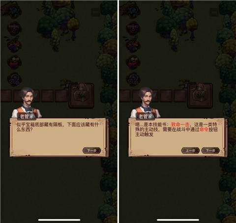 奇境小镇免广告