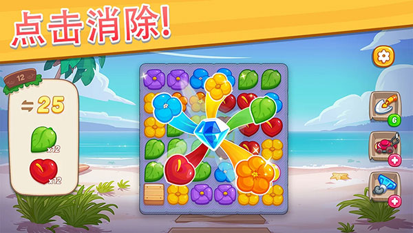 奥哈纳岛最新版