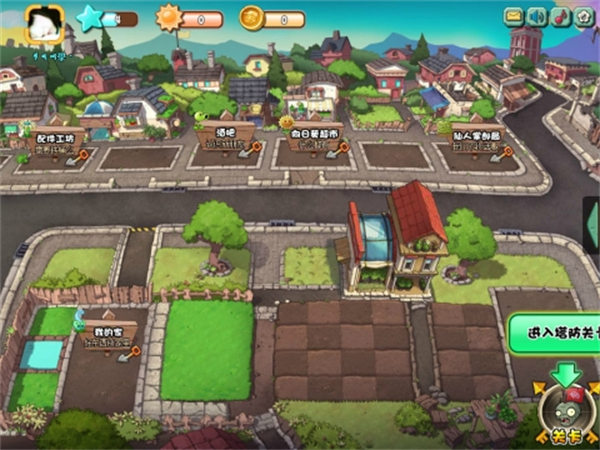 植物大战僵尸Online最新版