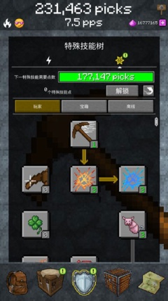 pickcrafter我的世界采矿游戏正版