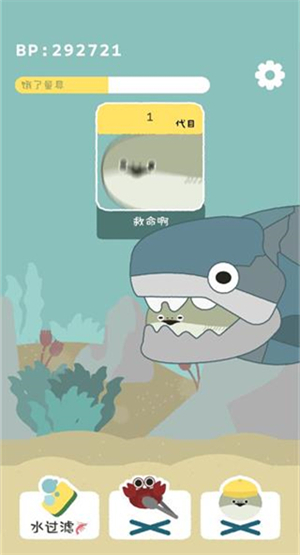 虚无鱼免广告