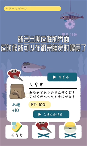 虚无鱼免广告