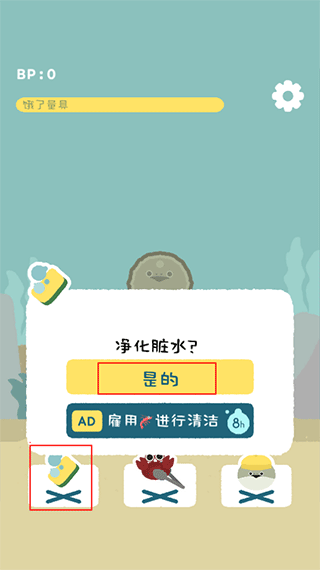虚无鱼下载正版
