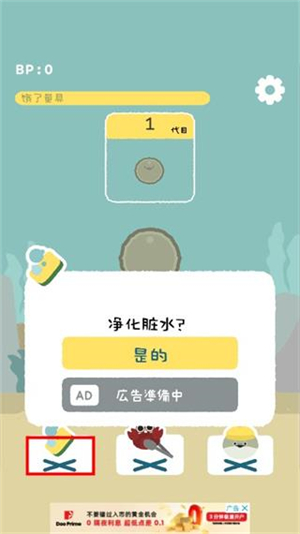 虚无鱼下载中文版免广告