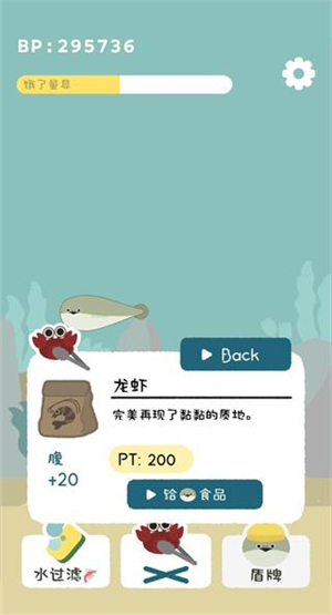 虚无鱼下载中文版免广告