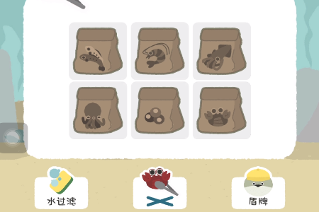 虚无鱼下载中文版免广告