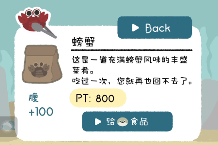 虚无鱼下载中文版免广告