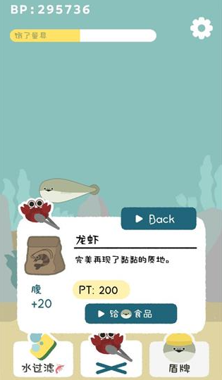 虚无鱼下载免广告