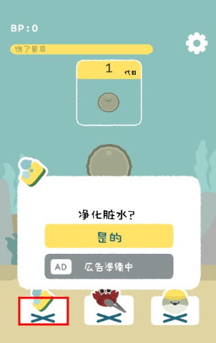 虚无鱼下载安装中文版