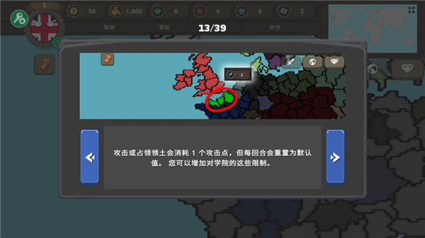 波兰球之战0.7版