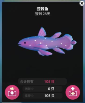 深海水族馆内购版