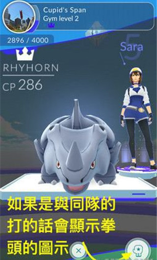 宝可梦GO下载安卓