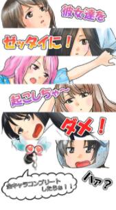 deepsleep2安卓版