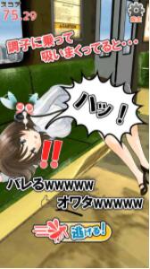 deepsleep2安卓版