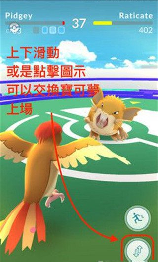 宝可梦GO下载中文版免登录