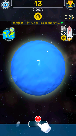 星球进化模拟器3d免广告版