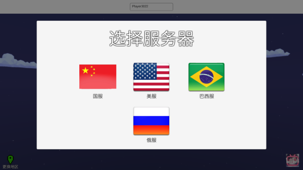 矿箱Alpha联机版