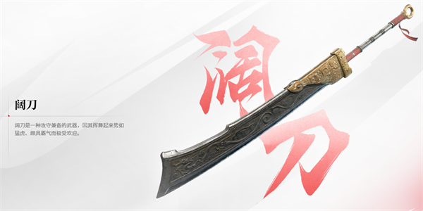 网易版永劫无间游戏下载安装