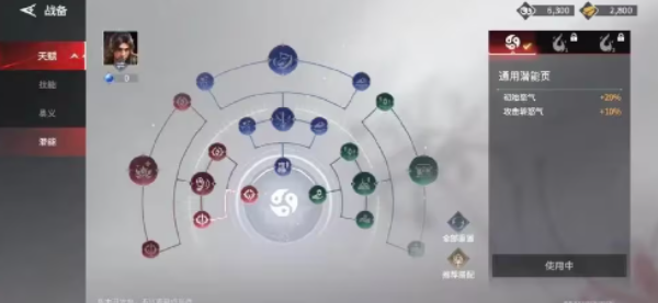 网易版永劫无间游戏下载安装