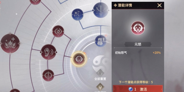 网易版永劫无间游戏下载安装