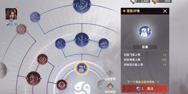 网易版永劫无间游戏下载安装