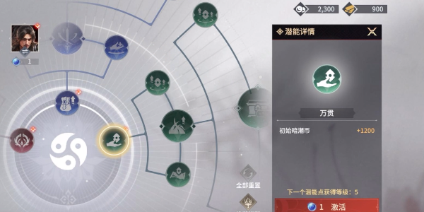 网易版永劫无间游戏下载安装