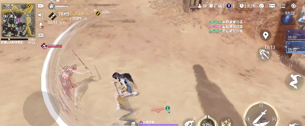 网易版永劫无间游戏下载安装