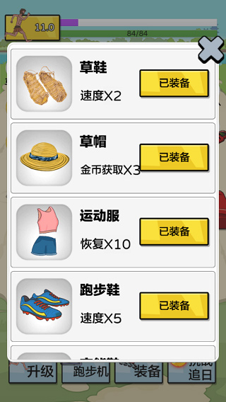 夸父追日最新版