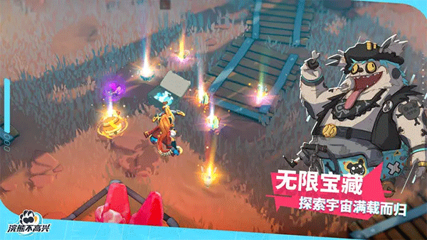 浣熊不高兴内置菜单