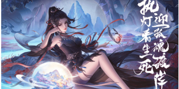 梦幻新诛仙下载安装最新版