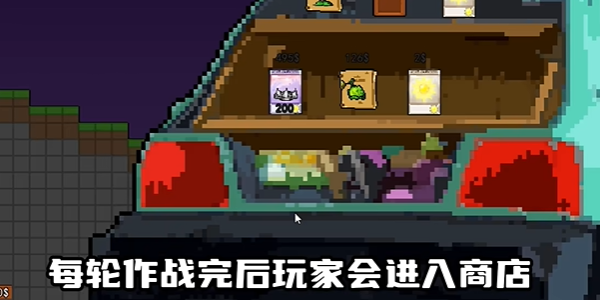 横版像素版植物大战僵尸2024