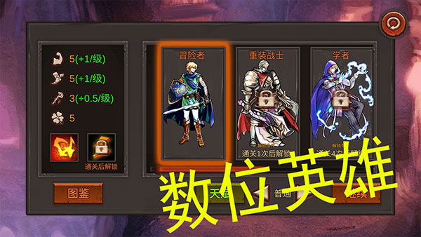 开局一把剑内置修改器