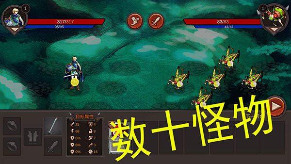开局一把剑无限金币