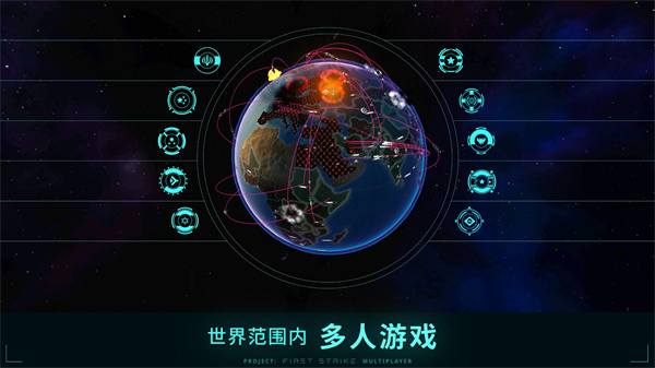 先发制人无敌版