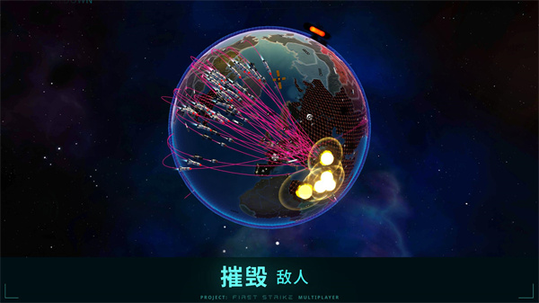 先发制人最新版