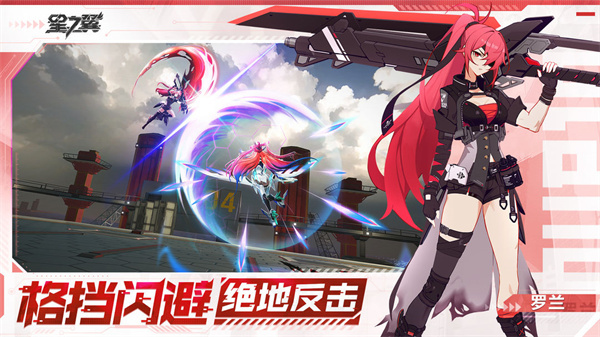 星之翼游戏测试服