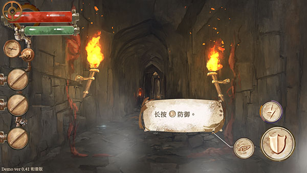 默示录献祭中文版