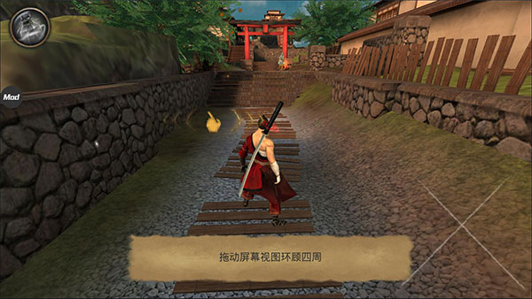 忍者武士隆中文版