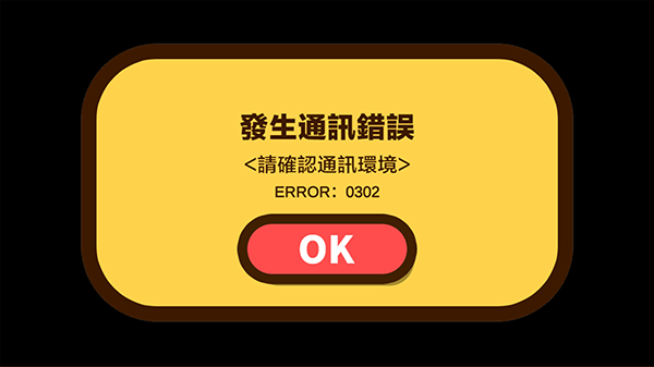 蜡笔小新小帮手大作战下载