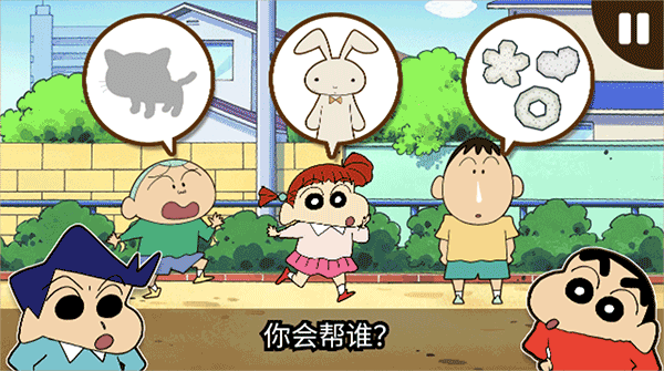 蜡笔小新小帮手大作战下载
