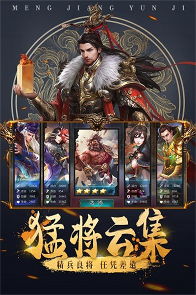 城池攻坚战无限元宝