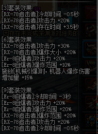 DNF起源游戏下载安装