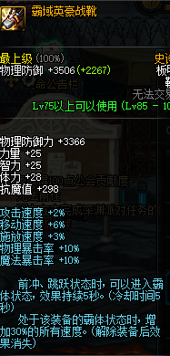 DNF起源游戏下载安装